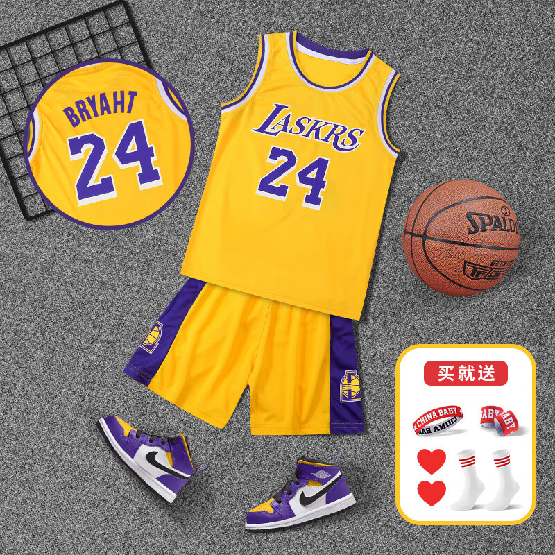 歌珀尼男童篮球服套装夏装儿童网红24号科比球衣小学生幼儿园速干运动