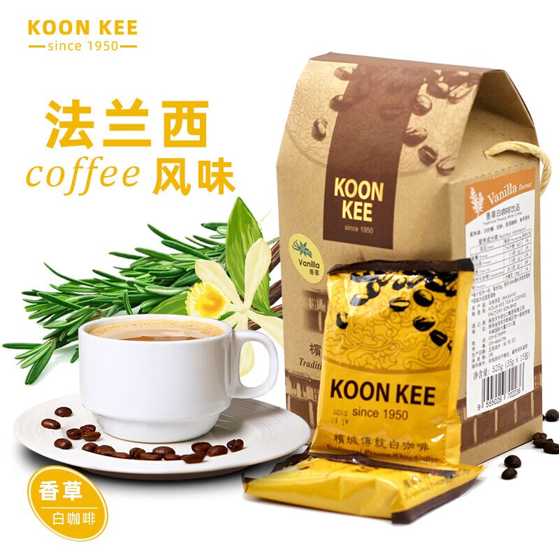 KOON KEE马来西亚 KOONKEE 原装进口香浓卡布其诺速溶拿铁法国香草白咖啡 香草白咖啡 525g