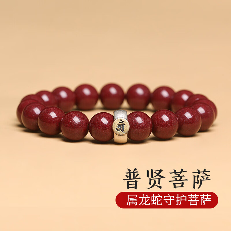 评论参考使用金石灵紫金砂手串8mm朱砂手串参数如何，质量是否真的过关