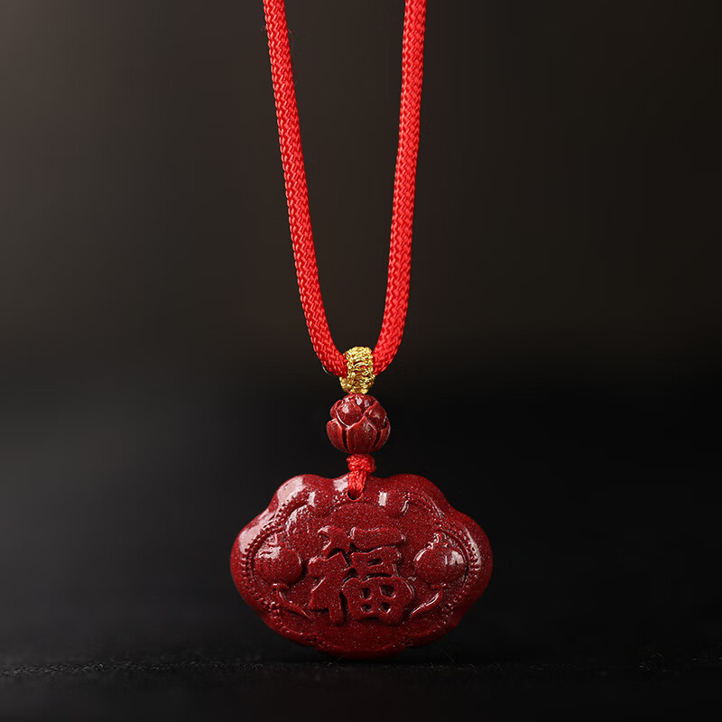 京佳新款 朱砂吊坠儿童原矿平安锁女项链本命年男宝宝长命锁护身符挂