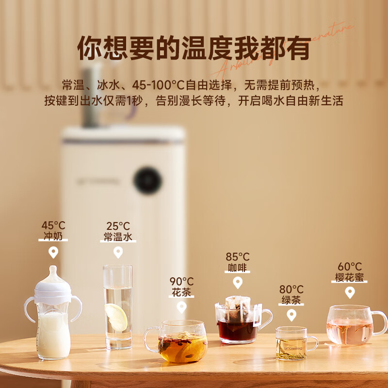 grossag即热式茶吧机家用饮水机冷热饮水机母婴智能消毒饮水机下置式桶装水办公室立式小型茶吧机 【冷热+杀菌烘干】升级版GRE-S7 即热制冷型