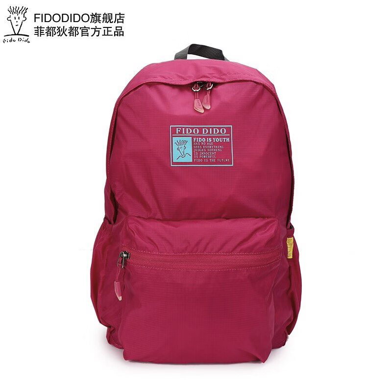 菲都狄都(Fido Dido)女双肩背包大容量可折叠轻便旅行包简约新款红色双肩包礼物 黑色