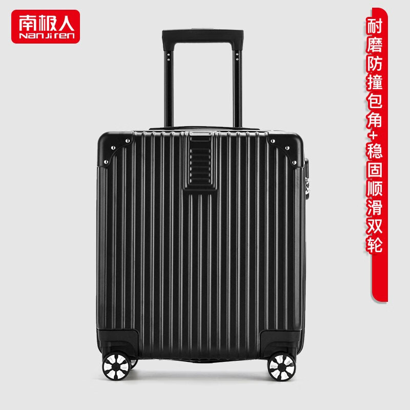 南极人行李箱商务拉杆箱拉链网红旅行箱万向轮登机箱皮箱子男学生化妆