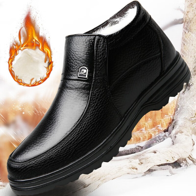 在网上购物怎么查男靴历史价格的|男靴价格走势图