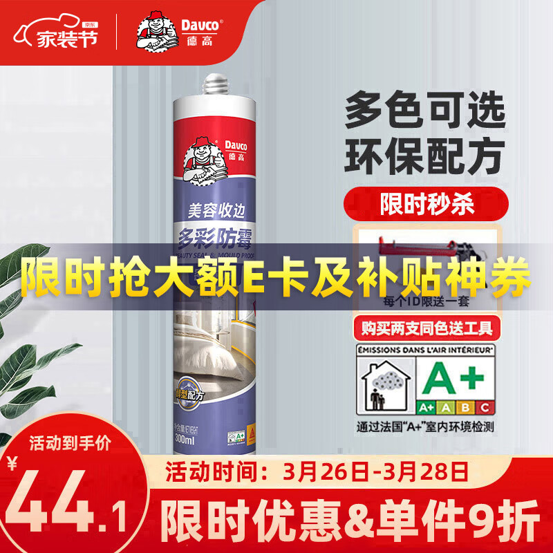 涂刷化工类辅料商品的历史价格查询|涂刷化工类辅料价格历史