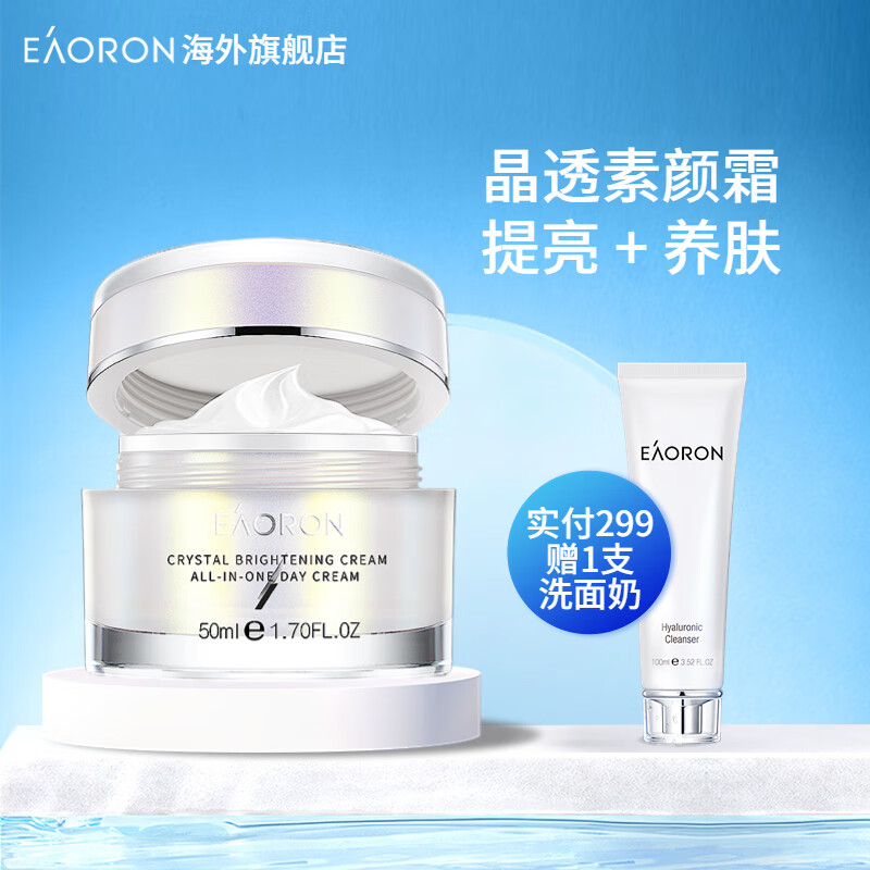乳液面霜价格走势图怎么看|乳液面霜价格比较