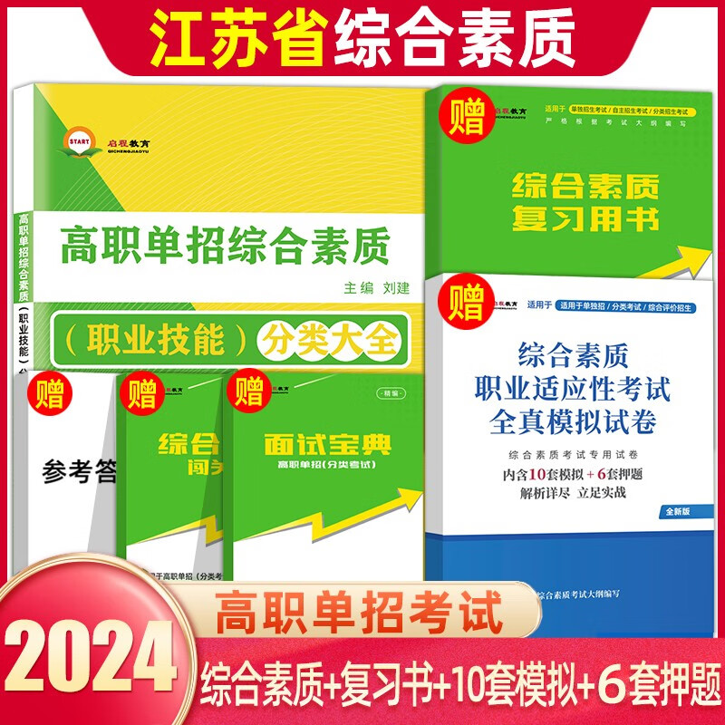 廣東填高考志愿截止時間_廣東高考填報志愿時間的變化_2024年廣東高考志愿填報時間及填報指南