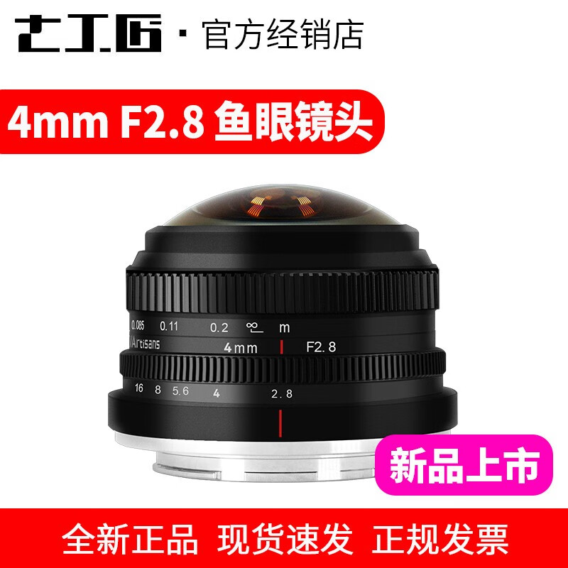 七工匠】品牌报价图片优惠券- 七工匠品牌优惠商品大全- 虎窝购