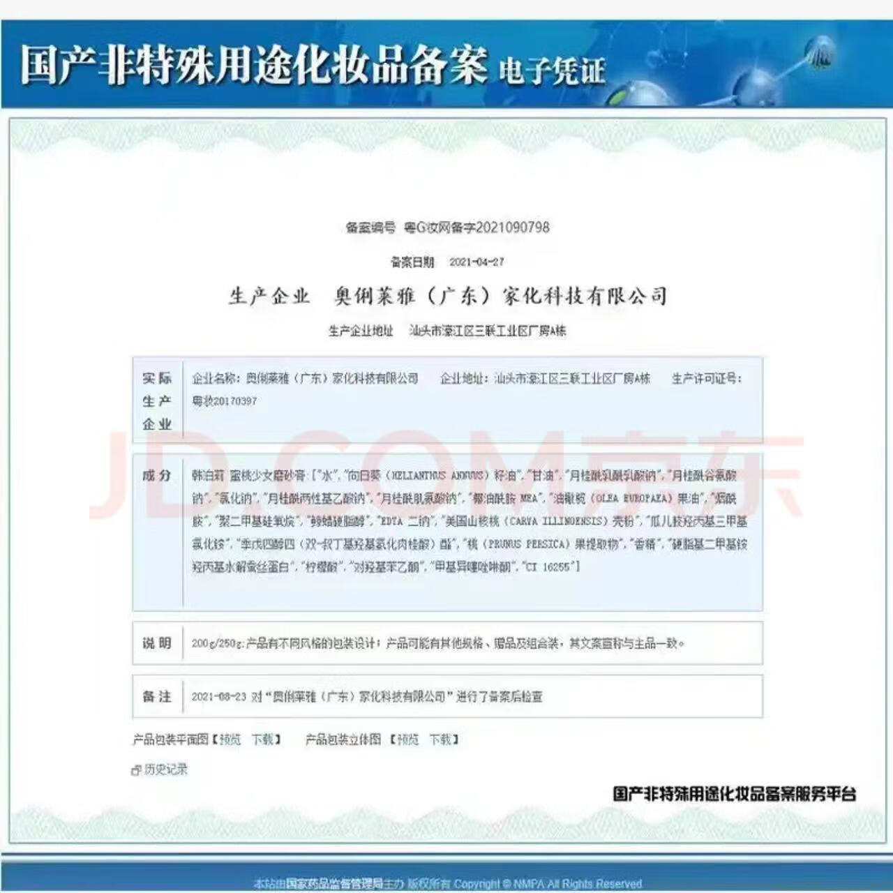 邦齿灵【护理牙膏】蜂毒牙膏清热去火护龈亮白清香固齿去l口臭口腔溃疡 买3+2【五盒巩固装】