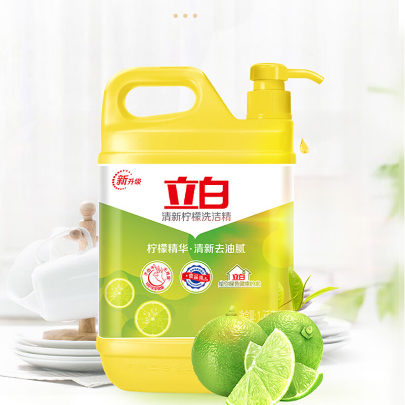 立白洗洁精轻松去油污柠檬精华食品用洗洁精家庭装大瓶清新去油腻洗涤 立白柠檬洗洁精1kg*3