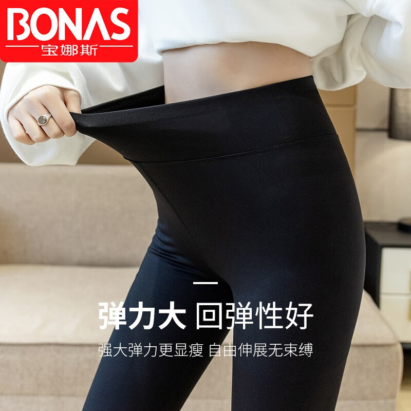 9402-宝娜斯早春高腰鲨鱼皮打底裤子女外穿紧身收腹束腰裤瑜伽健身显瘦美臀美腿九分小脚裤魔力火山芭比裤 黑色九分裤 夏季薄款 M(适合100-120斤)-详情图