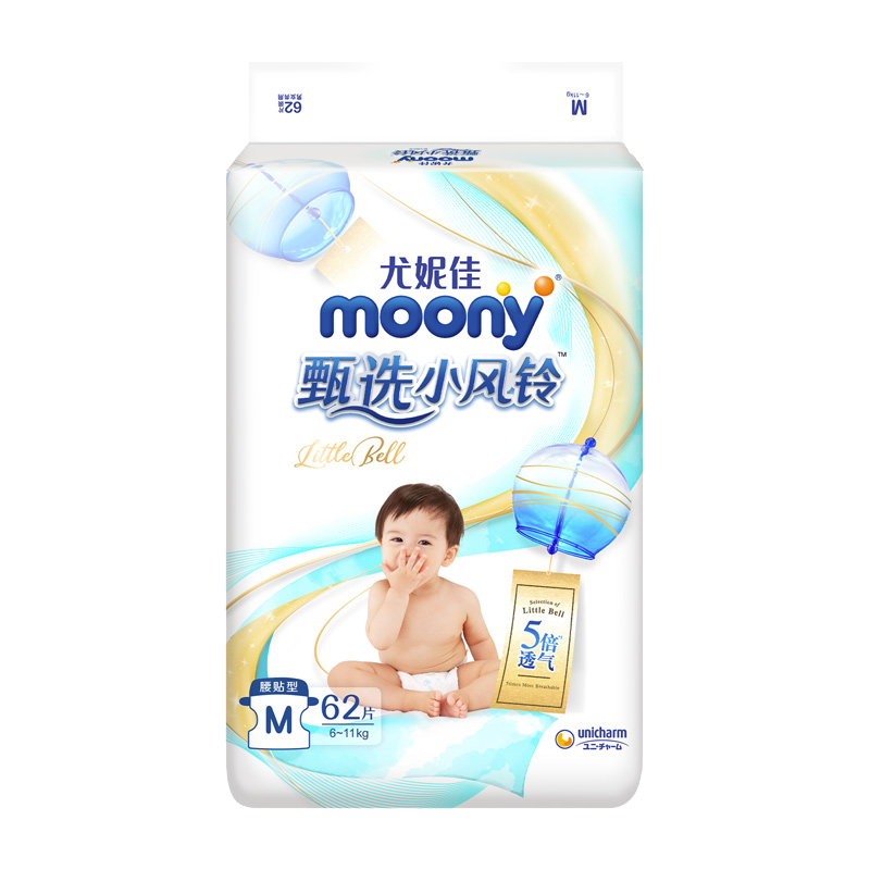 哪一款尤妮佳婴童纸尿裤价格最好?