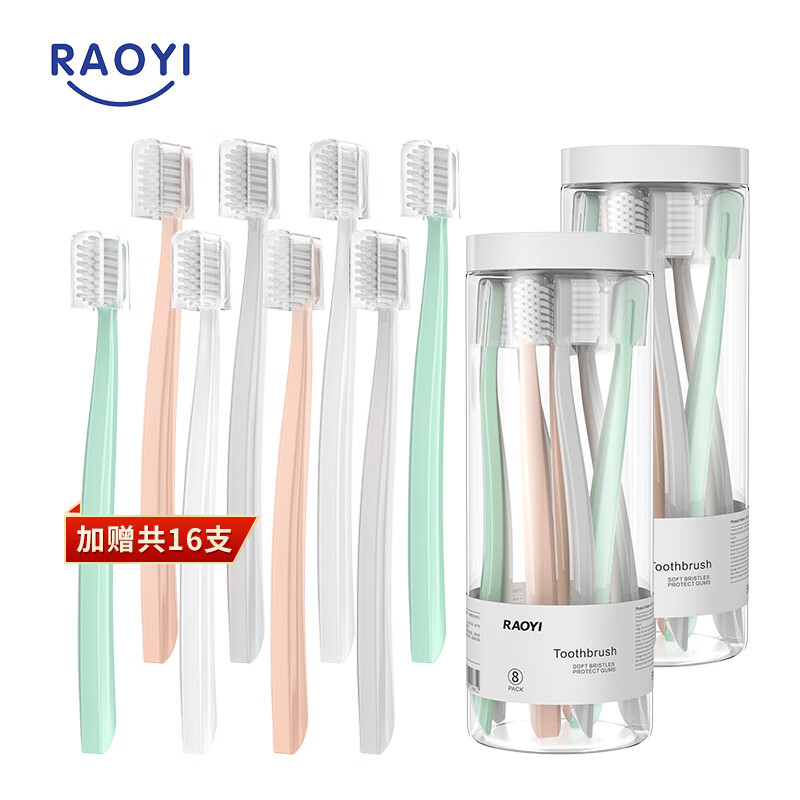 牙刷历史价格软件|牙刷价格历史