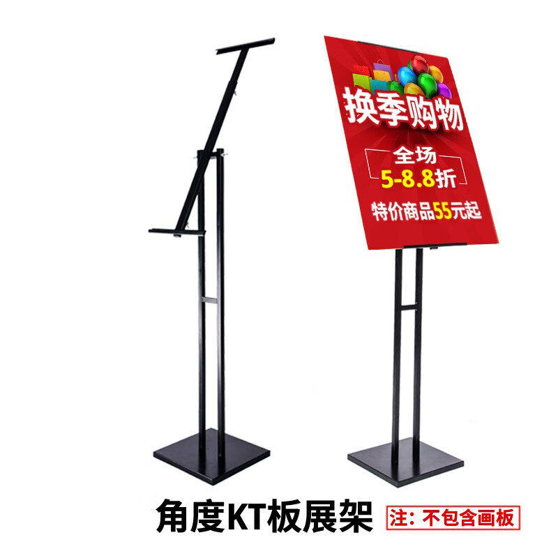 创锐 kt板展架 立牌水牌 POP挂画架立式广告支架引导指示牌KT板支架 黑色(铁)属于什么档次？