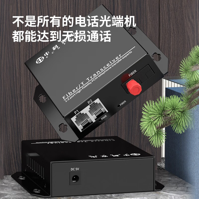 中科光电光端机ZK-2P
