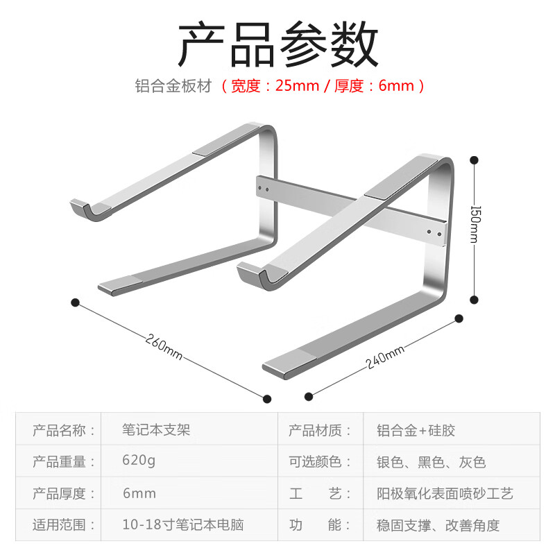 Oftensee 笔记本电脑支架托桌面增高铝合金散热升降架悬空底座颈椎保护苹果macbook pro 皓月银【加厚升高稳固款*笔记本电脑通用】