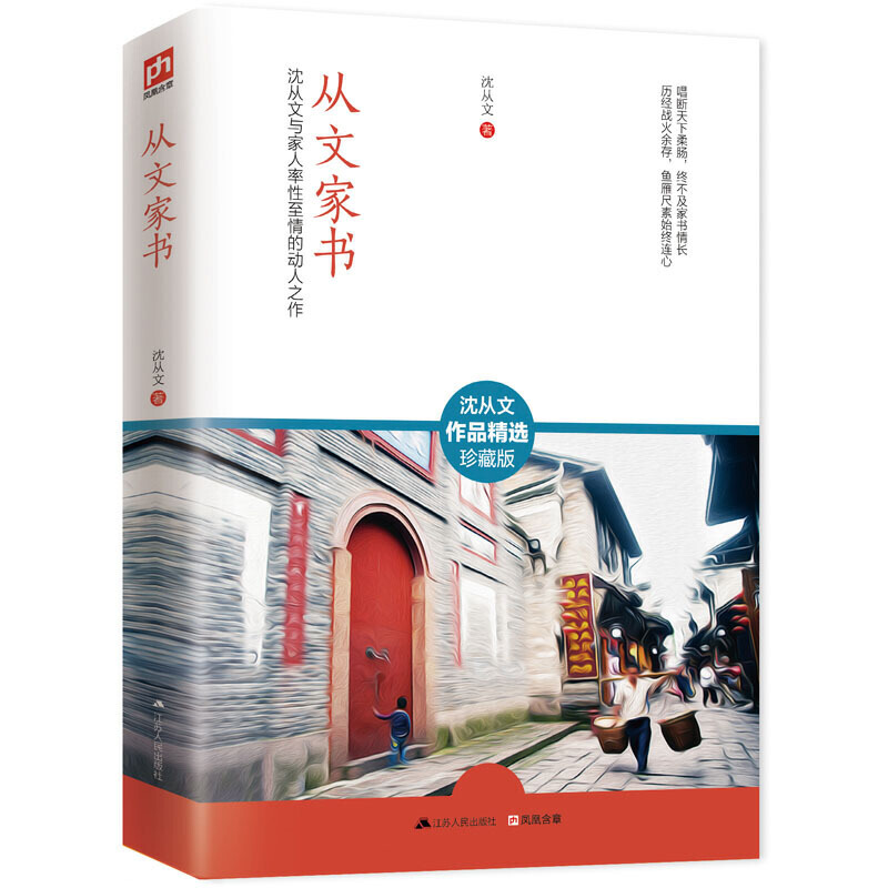 尖牙利齿白银之家：探索价格走势的秘密