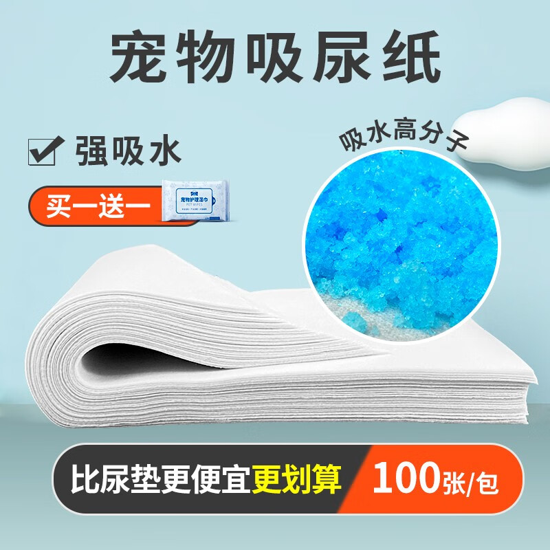 老司机爆料宠百思（PETBEST）宠物尿垫优劣全面解析，全新优缺点探讨评测