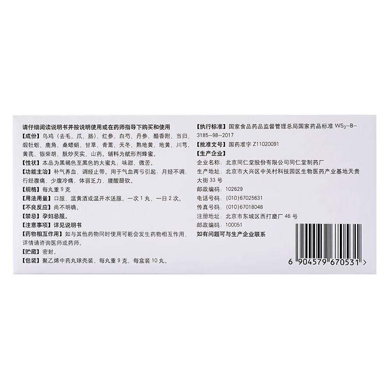 图 6