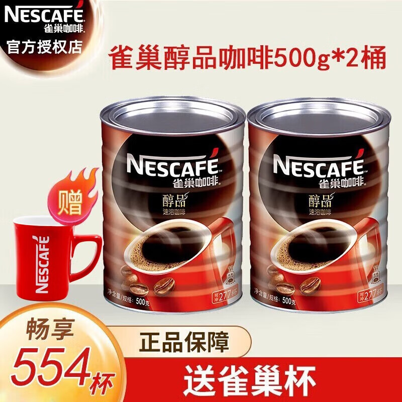 咖啡怎么看历史价格|咖啡价格走势