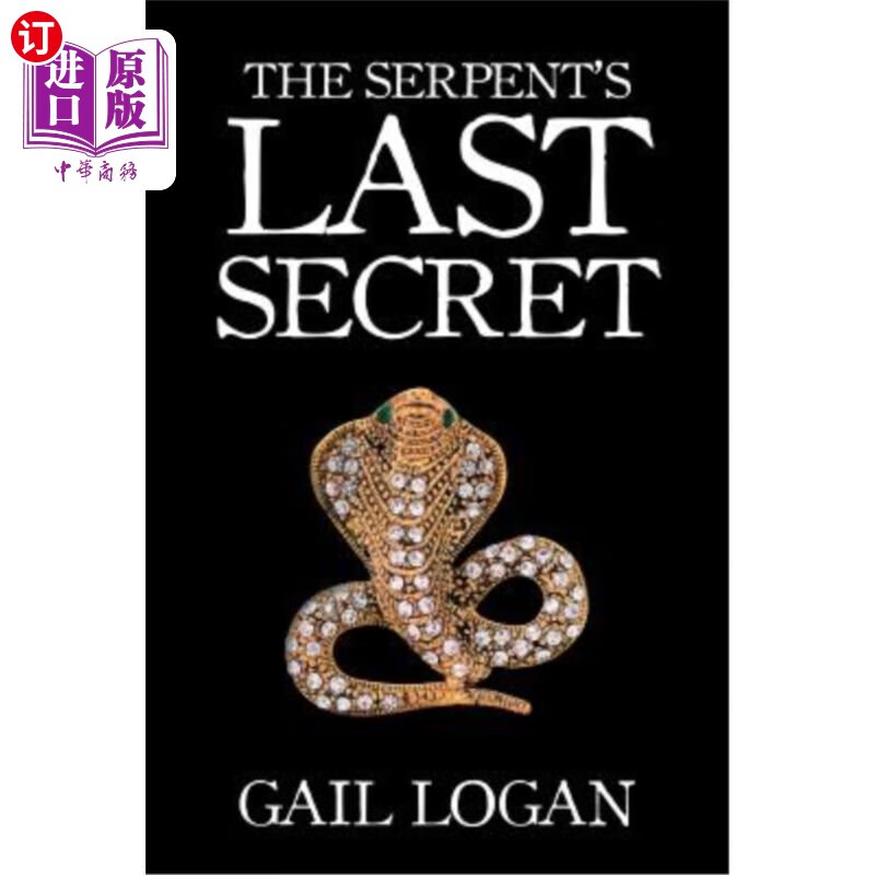 海外直订the serpents last secret 蛇终末的秘密