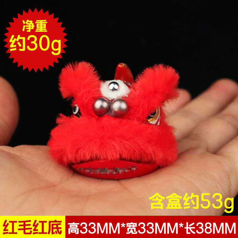 有耐(yuolua)狮子头汽车摆件醒狮创意个性居家醒狮摆件中国风特色礼品