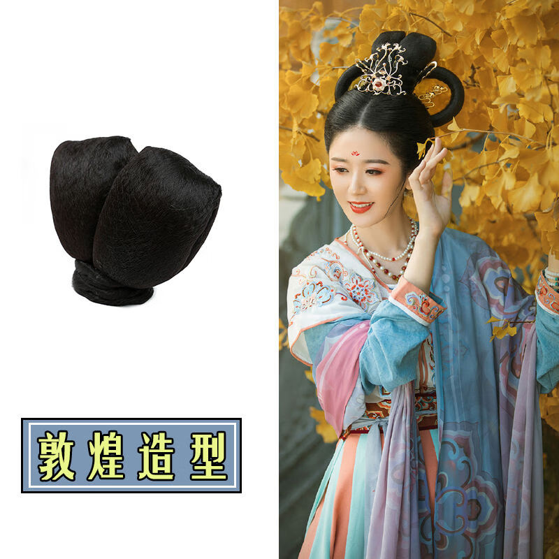 唐妮古装表演仙女飞天兔耳双头假发包发棒发髻唐朝贵妃敦煌古典舞发饰