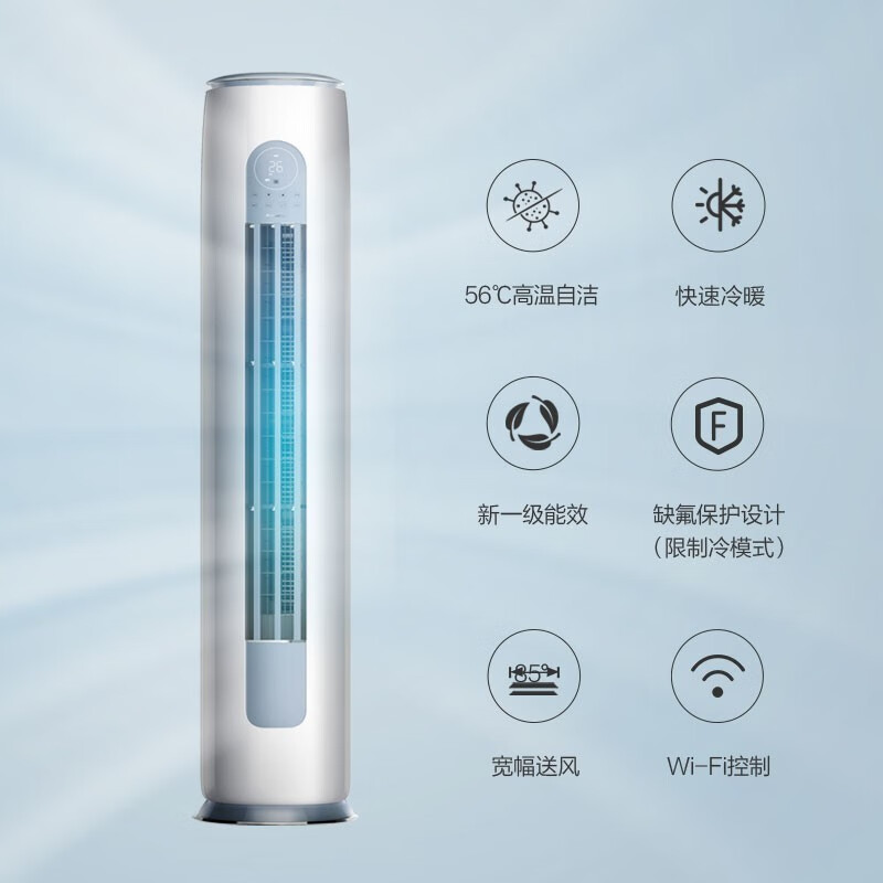 格力云逸Ⅱ圆柱柜机2匹柜机空调用户好评如潮，真实评价在此！