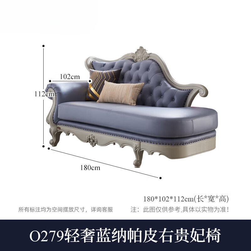 莫贤美式轻奢贵妃椅美人榻沙发躺椅瑞福祥家具 美式实木贵妃椅客厅沙 右贵妃-轻奢蓝纳帕皮-新版灰