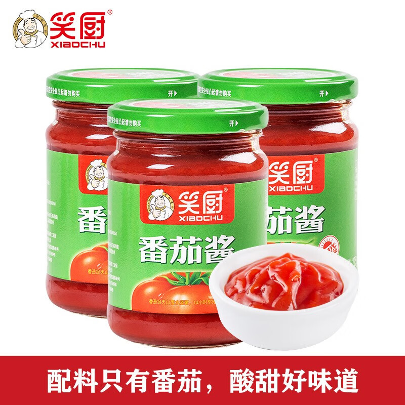 查询调味品价格最低|调味品价格走势图