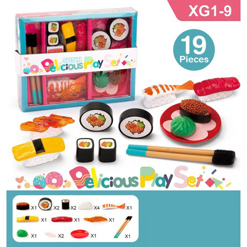 众舰行现货女孩过家家仿真寿司模型日本寿司组合迷你厨房食物玩具