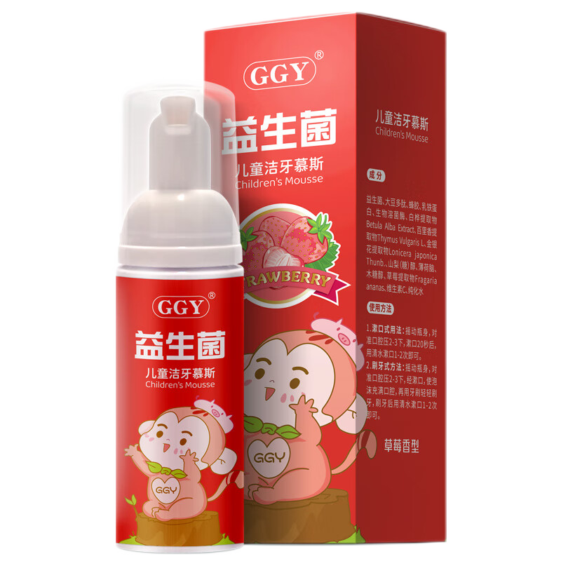 GGY��ͯ����Ľ˹����ר�÷�����������Ȼ��ȣ����С��������ݮζ 3��װ 89Ԫ