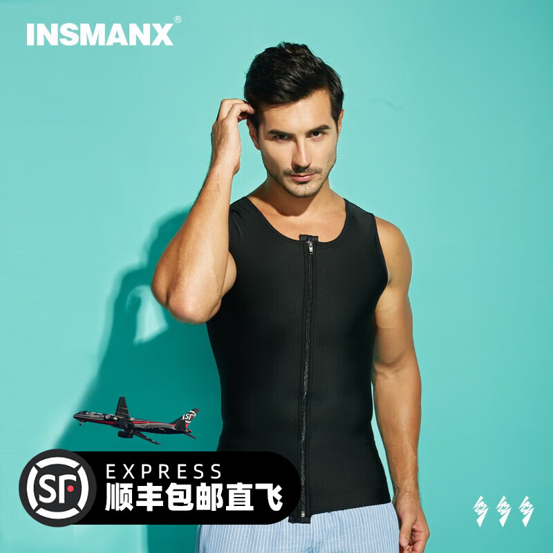 INSMANX男士塑身衣束胸收腹束腰定型腰腹环吸抽脂吸脂术后加压塑形背心 黑色 S