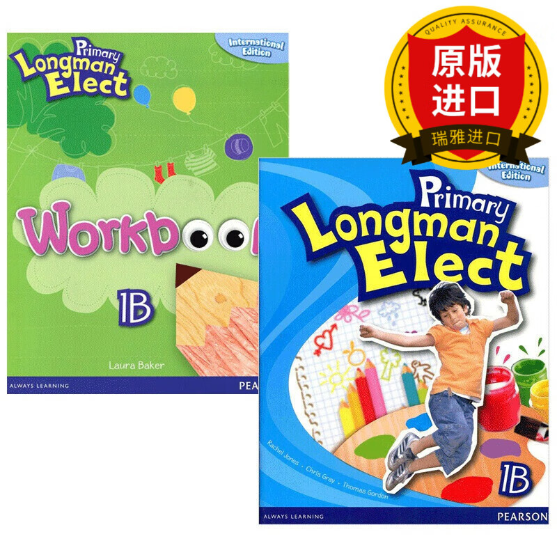 培生香港朗文小学英语教材1b全套 英文原版 pearson primary longman
