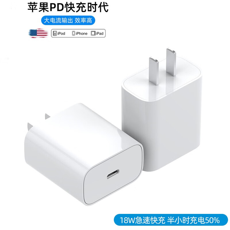 乐视(letv) 苹果12pd快充线18w充电器头iphone11手机pro数据线xsmax闪