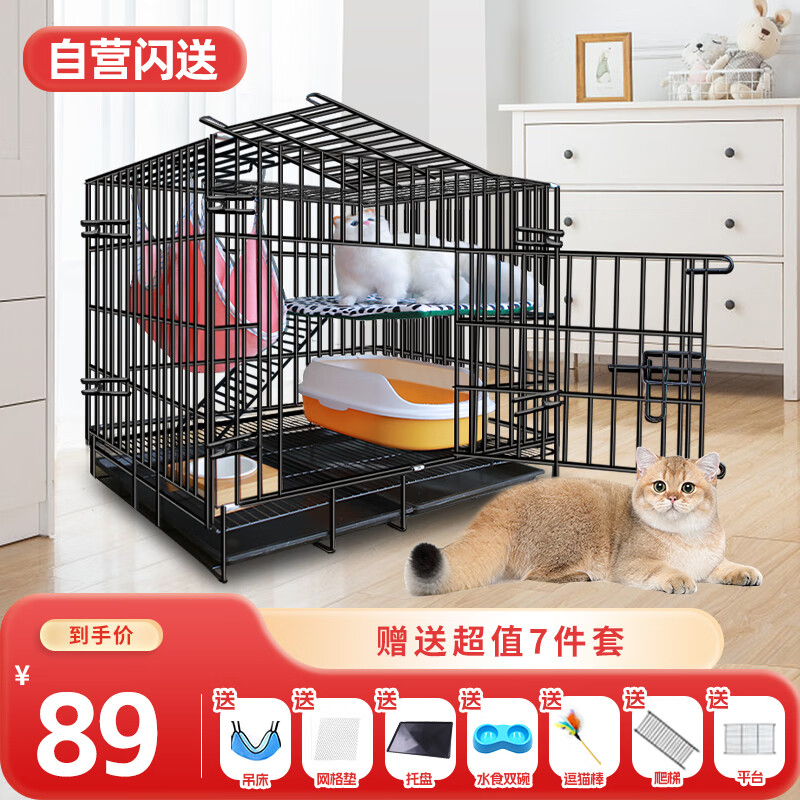 宠乐乖 猫笼 加粗侧开门折叠大号猫别墅多层猫舍猫窝宠物猫咪用品700MLZ怎么看?