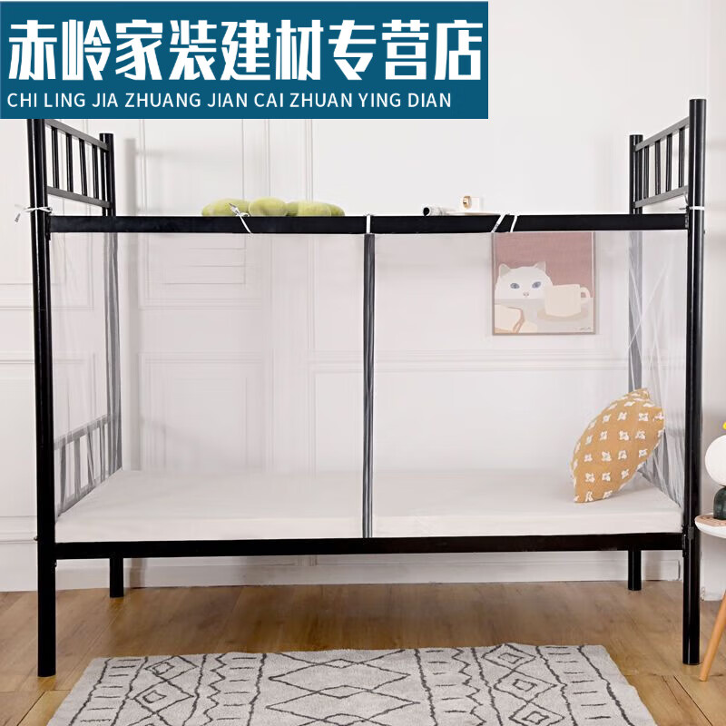 诵诎宿舍蚊帐1.2寝室上铺下铺通用0.9米单人磁条带磁自吸门1.0m床 磁铁自吸门防尘顶特密蚊帐白色 适合0.9或1.米宽床使用感如何?