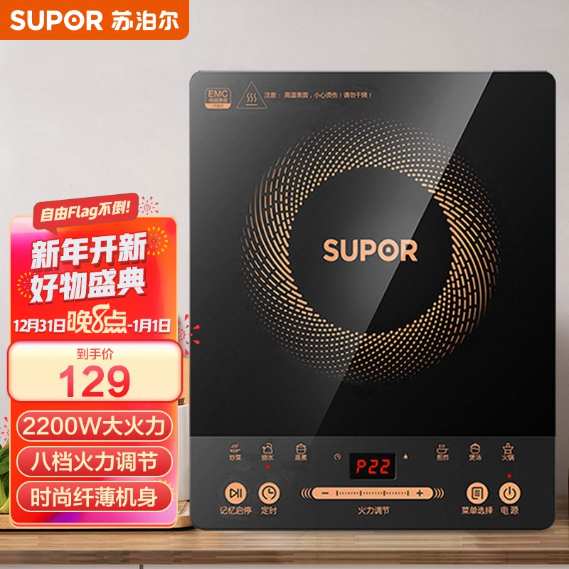京东数码家电 2022-01-01 - 第2张 | 最新购物优惠券 京东数码家电 2022-01-01 - 第2张 | 最新购物优惠券