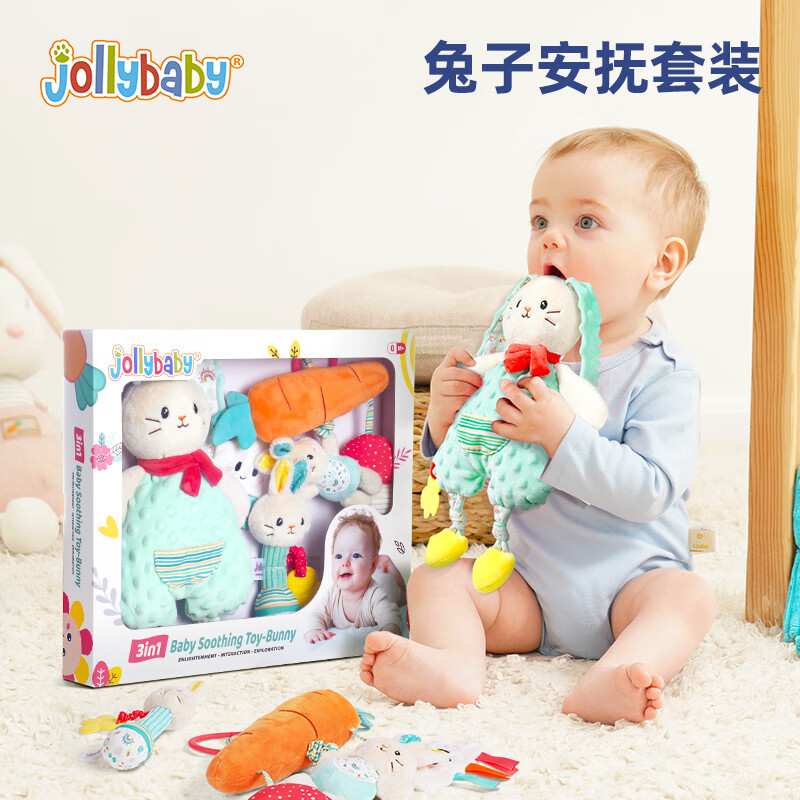 jollybaby新生婴儿玩具手摇铃牙胶玩偶兔子安抚巾礼盒套装 儿童满月礼物怎么看?