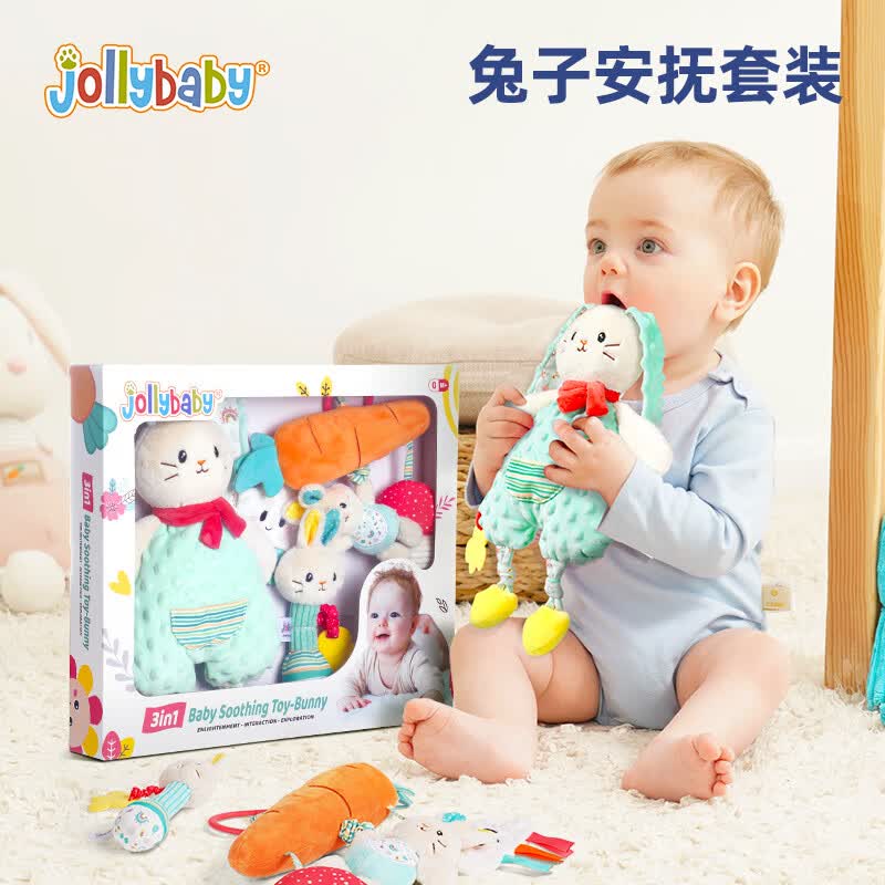 jollybaby新生婴儿玩具手摇铃牙胶玩偶兔子安抚巾礼盒套装 儿童满月礼物使用感如何?