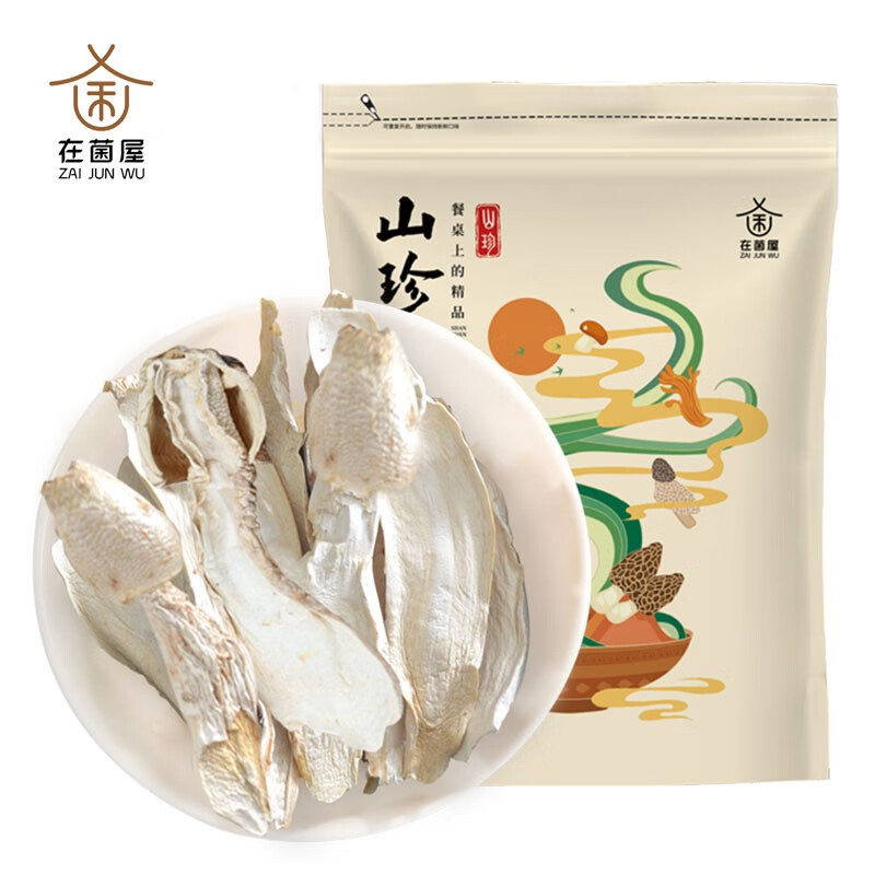 在菌屋鸡腿菇干货150g 云南特产营养菌菇类干货干蘑菇食用菌