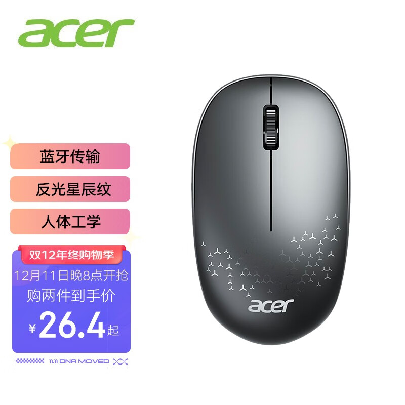宏碁(acer) 蓝牙鼠标 办公鼠标 蓝牙3.0/5.0 笔记本ipad手机鼠标 黑色