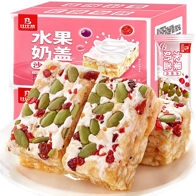 �ȱ��ޣ�ɳ���� ˮ��nai��ζ 300g*2�� 12.9Ԫ