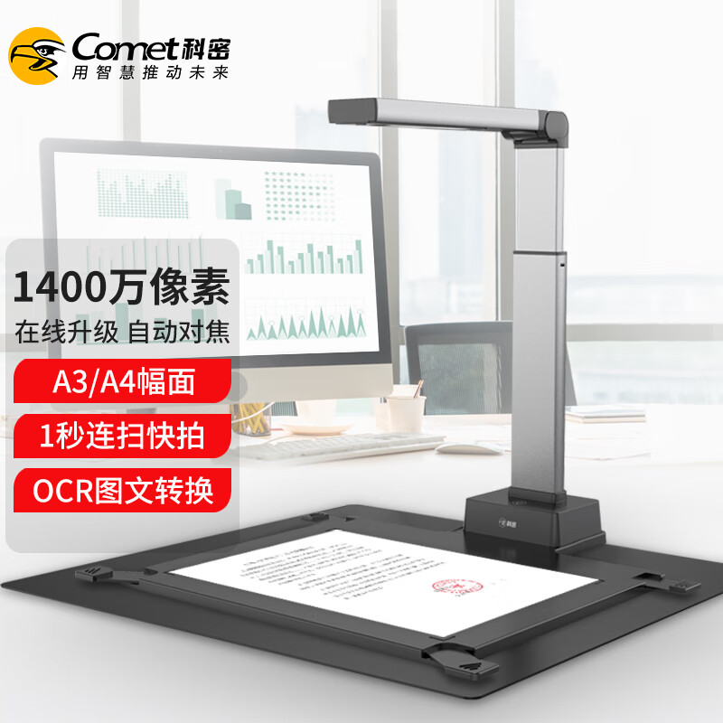 扫描仪价格查询历史|扫描仪价格历史