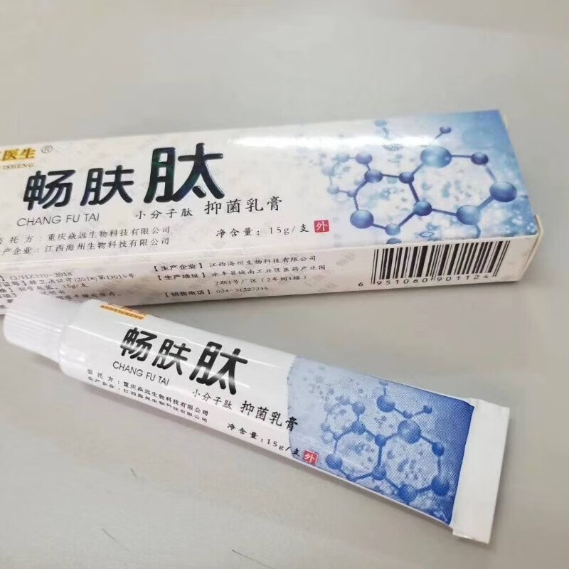 仁医生畅肤肽仁医生皮肤外用涂抹畅肤肽仁医生皮肤外用涂抹 畅肤肽