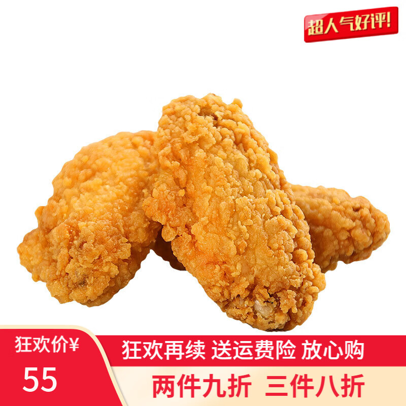 鸡翅半成品姐妹厨房脆皮炸鸡冷冻香辣大成翅中油炸冰冻炸鸡翅500g