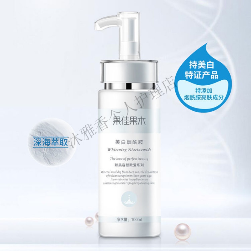 果木香身体乳(樱花乳木果香润身体乳) 果木香身体乳(樱花乳木果香润身体乳)