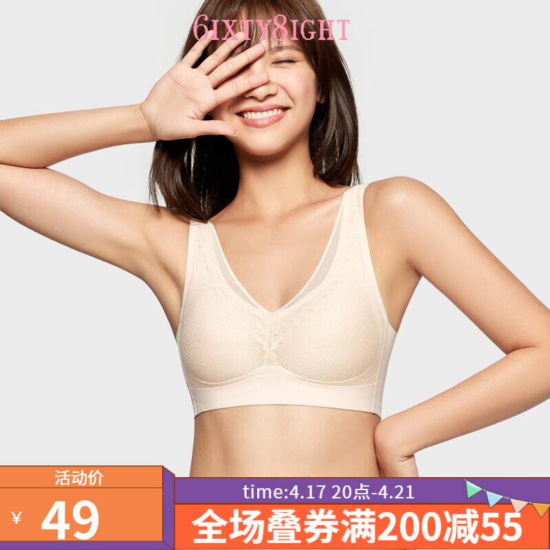 【透气洞洞杯】6IXTY8IGHT 68三角杯可睡眠无痕无钢圈背心内衣文胸罩女 BR10782 香槟色 M