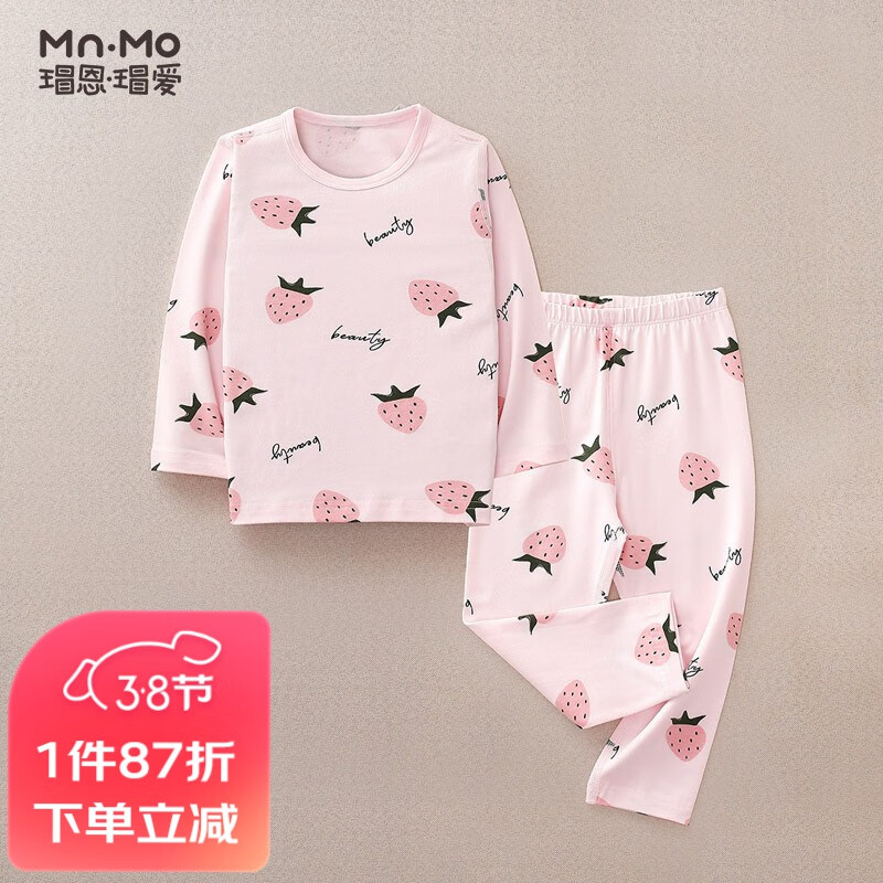 显示儿童保暖内衣京东历史价格|儿童保暖内衣价格走势