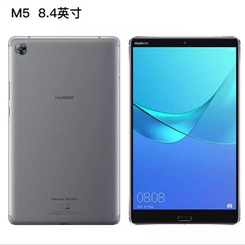 4英寸/10.8英寸华为平板m6高能版平板电脑 (m6 8.